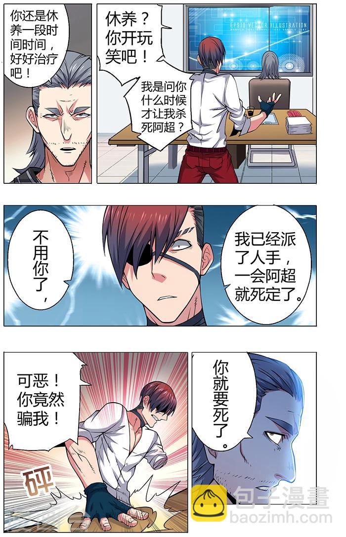第38话15