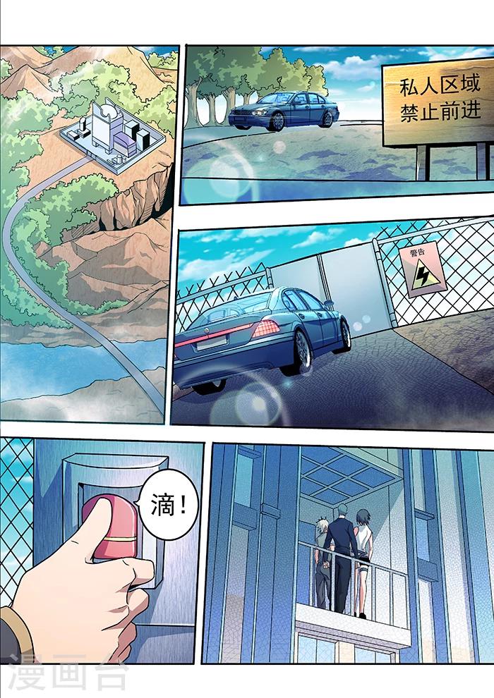 第7话7