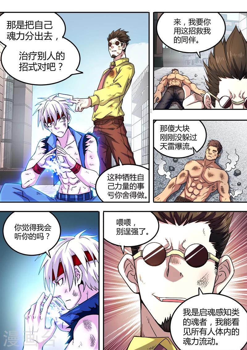 第46话0