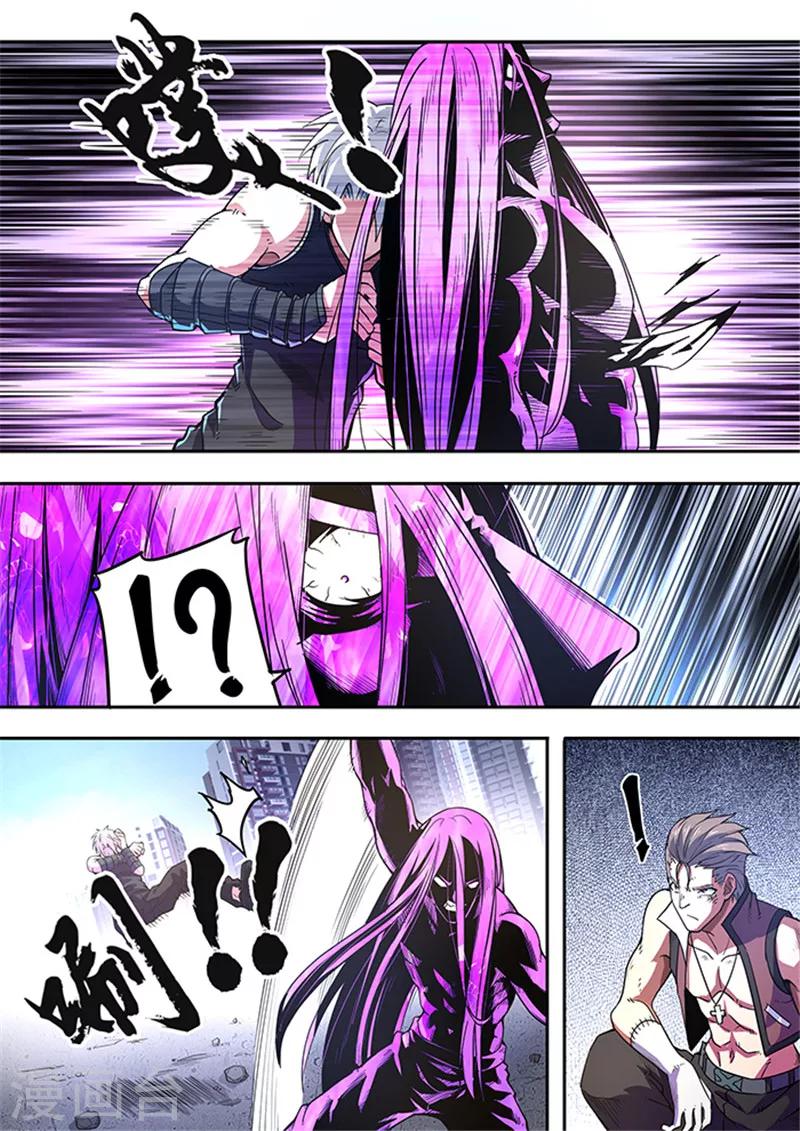 第49话13