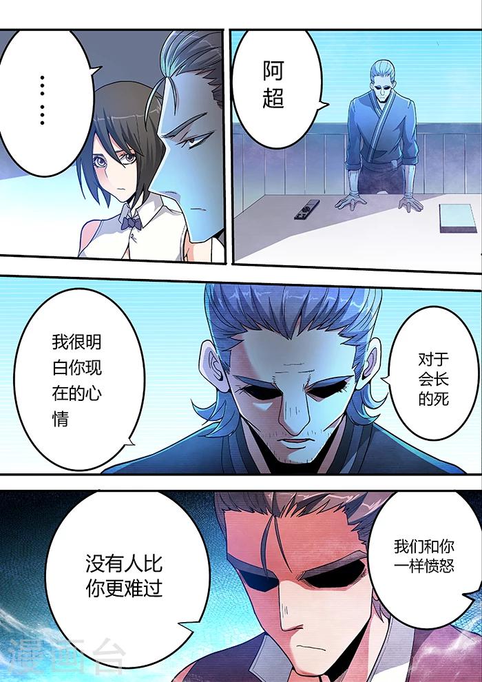 第9话4