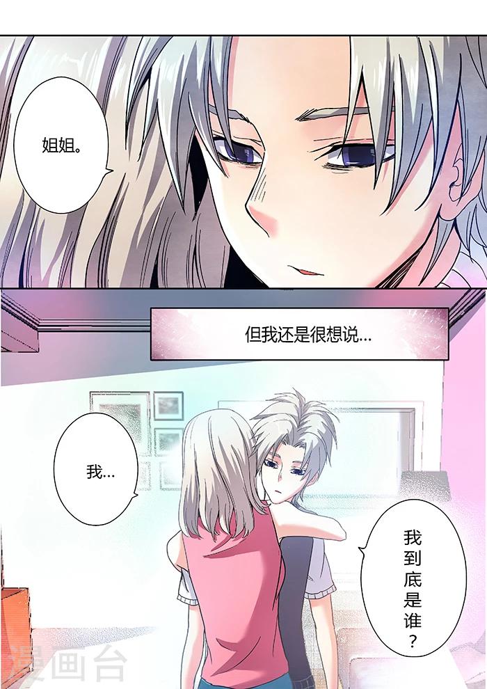 第9话14