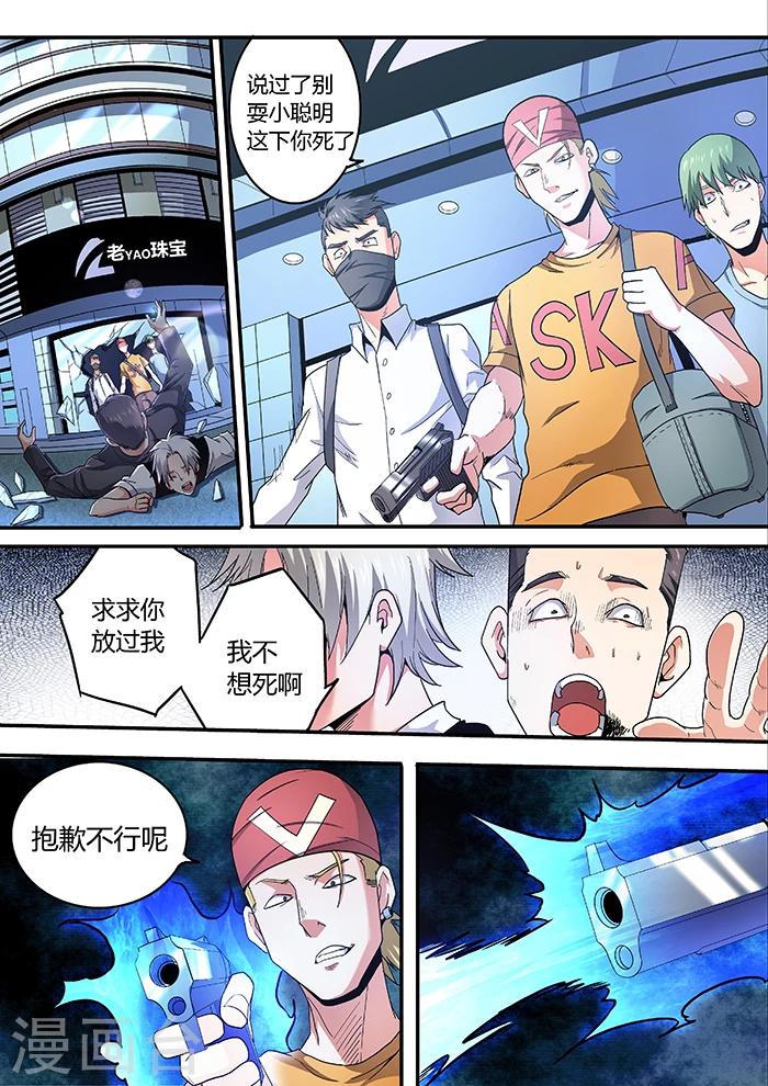 第11话4