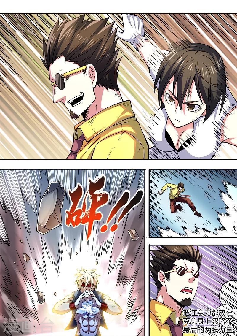 第46话2