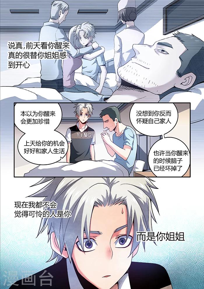 第10话9