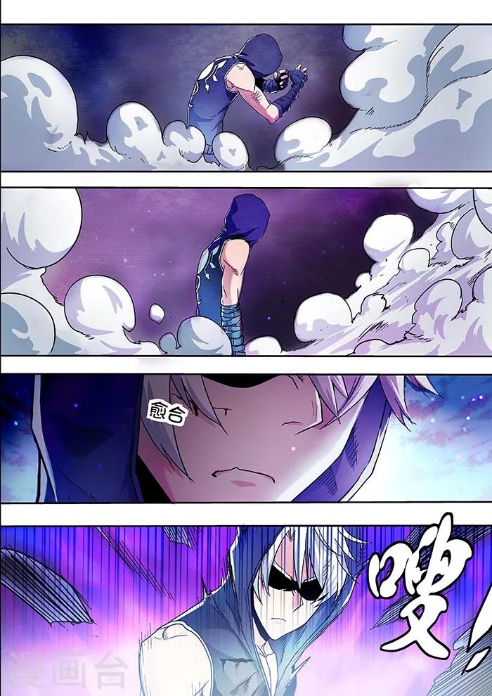 第5话5