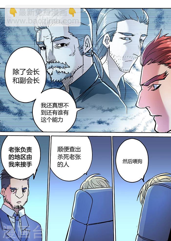 第16话14