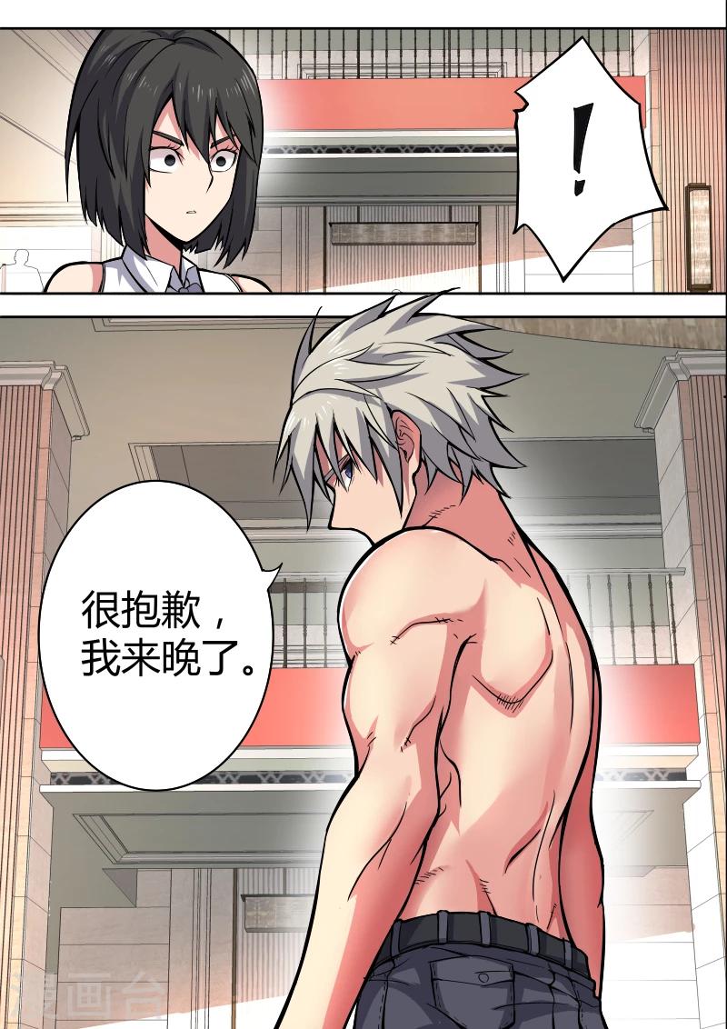 第36话14