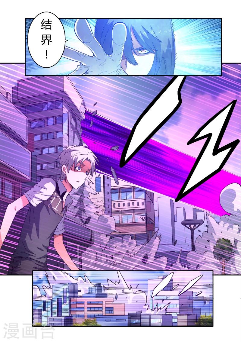 第34话0