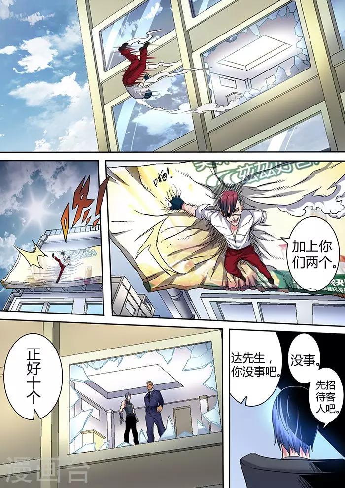 第39话6