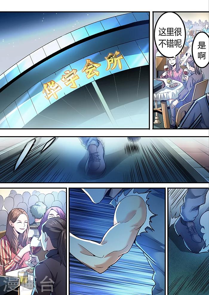 第13话10