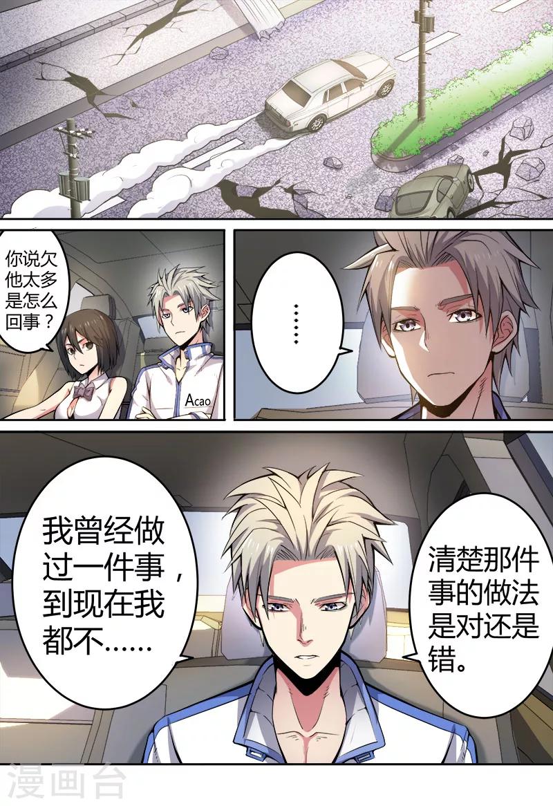 第41话0