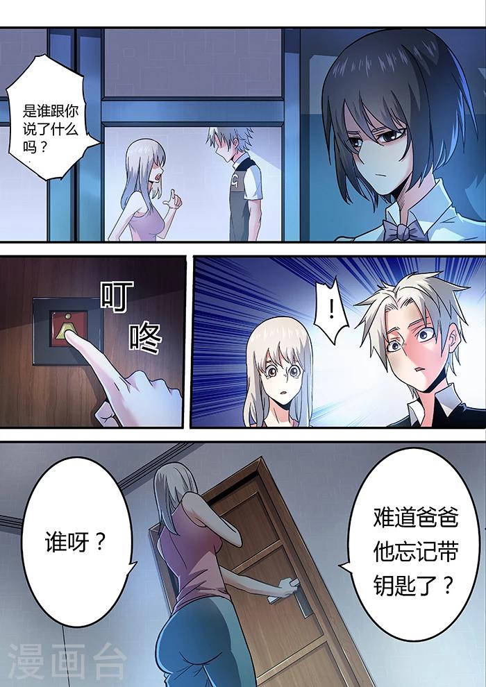 第13话2