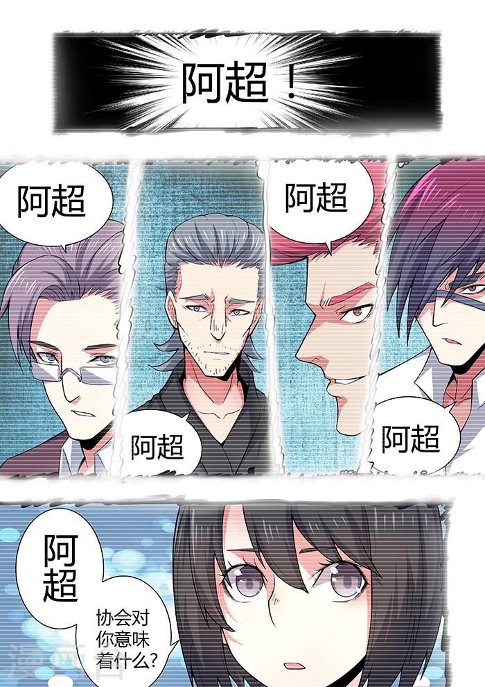 第35话0