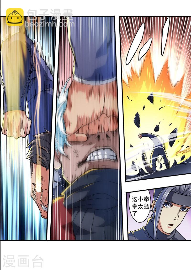 第21话11