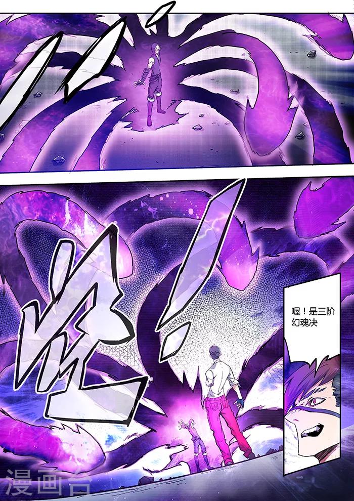 第5话6