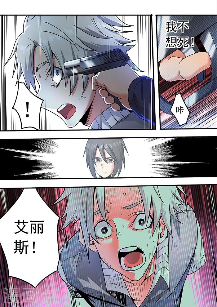 第8话9