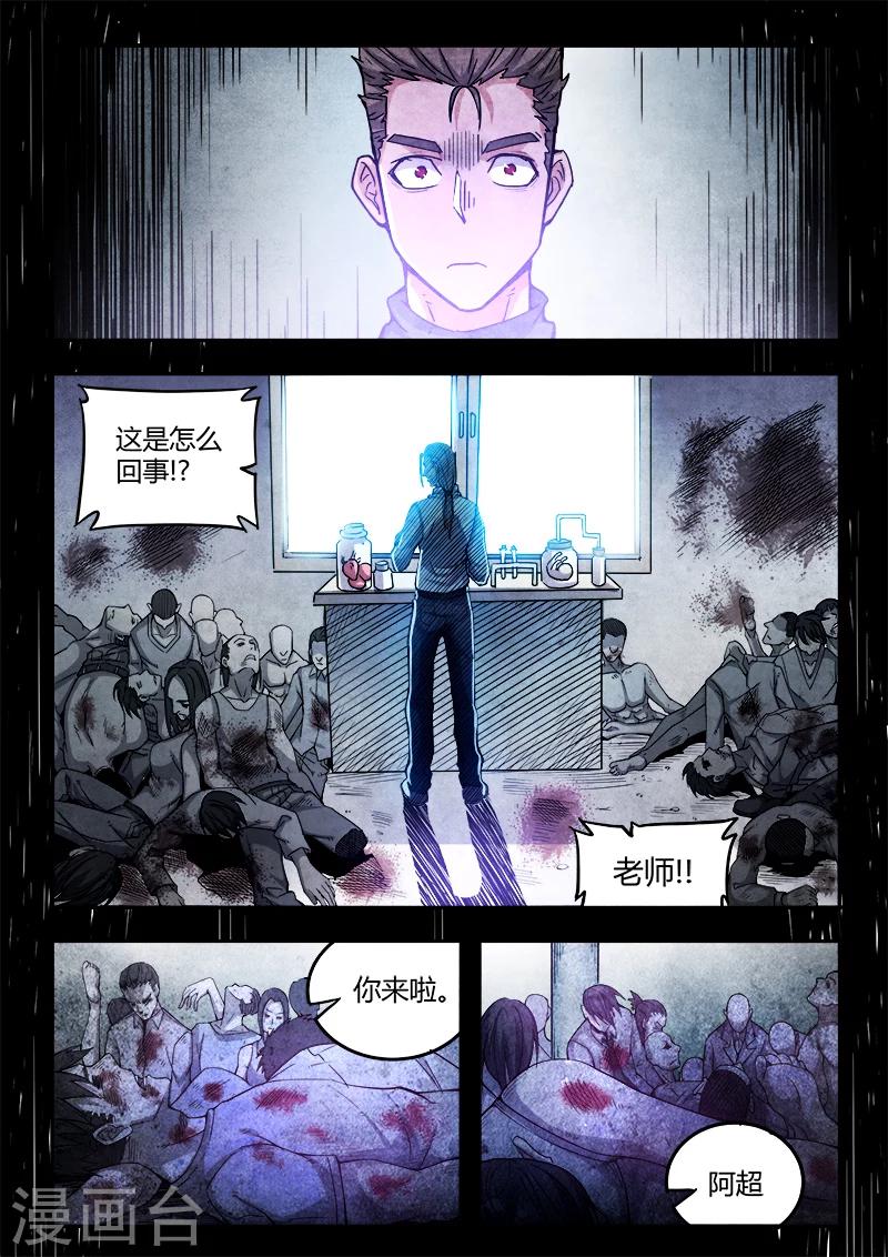 第47话17