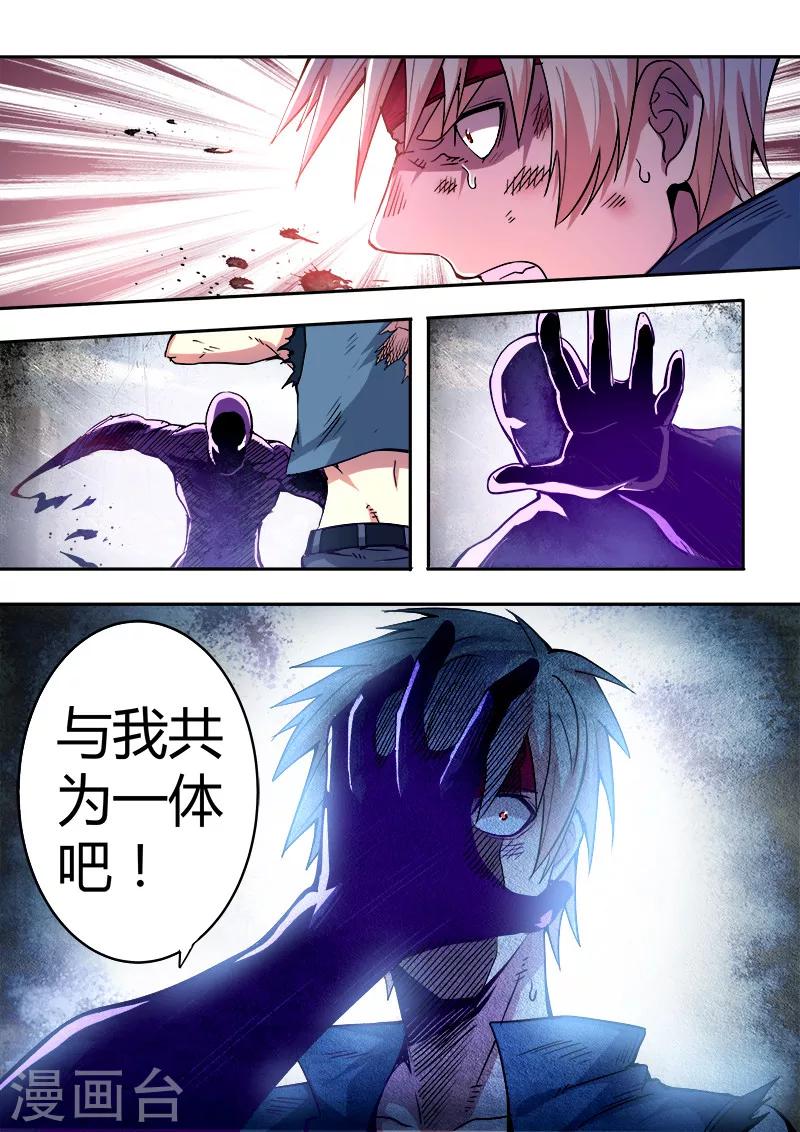 第43话19