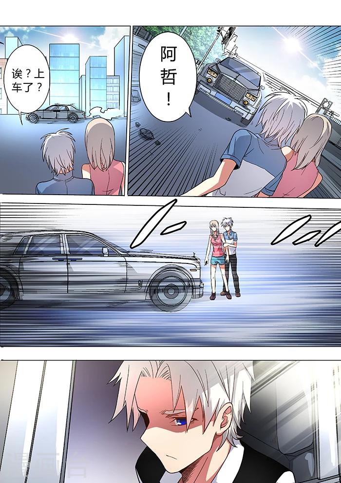 第31话2