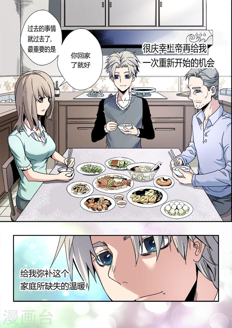 第1话17