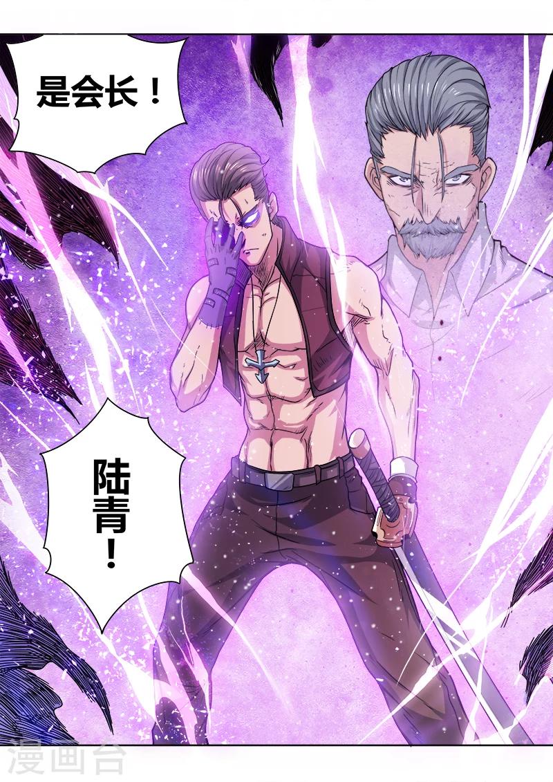 第47话14