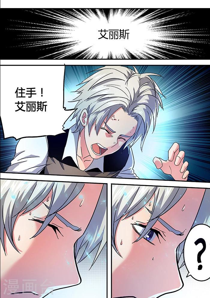 第16话4