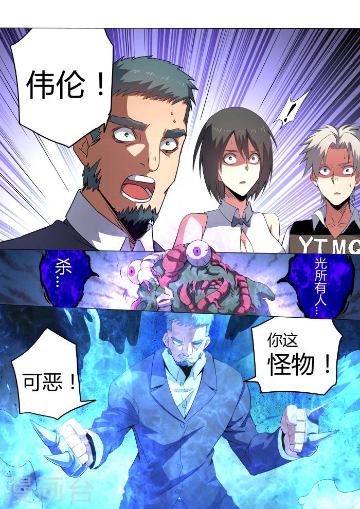 第32话15
