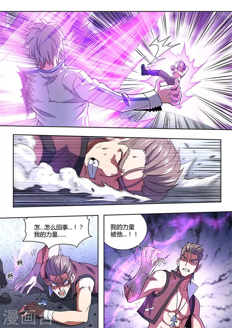 第49话7