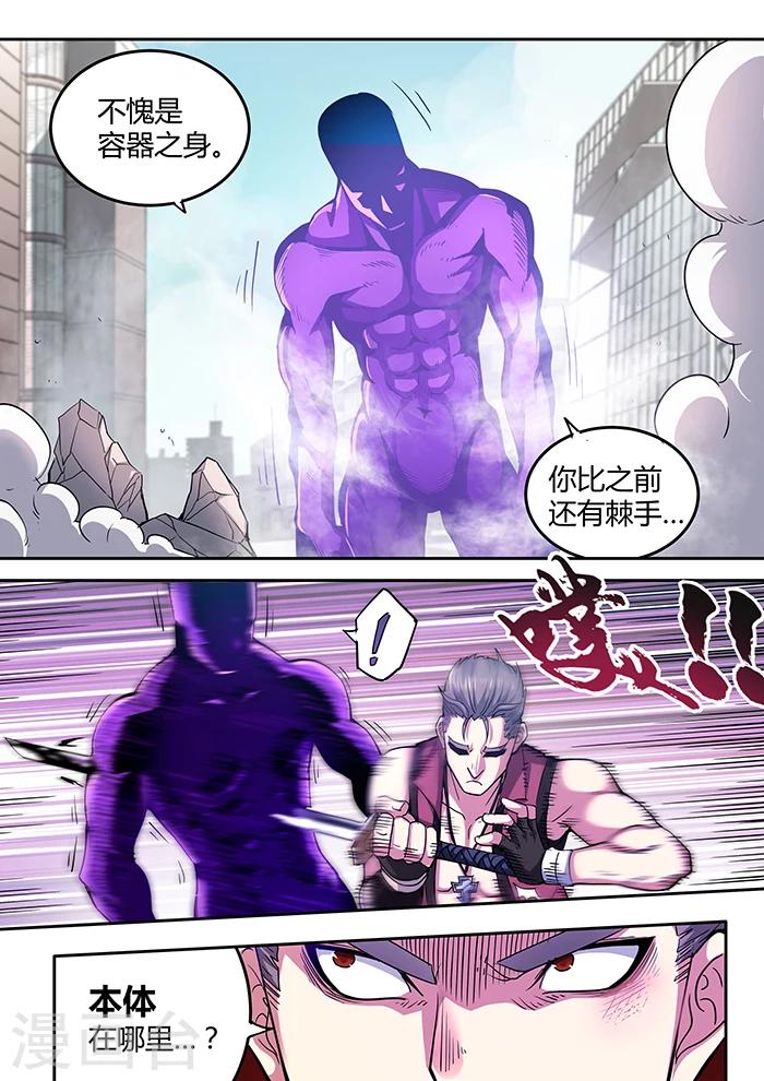 第45话13