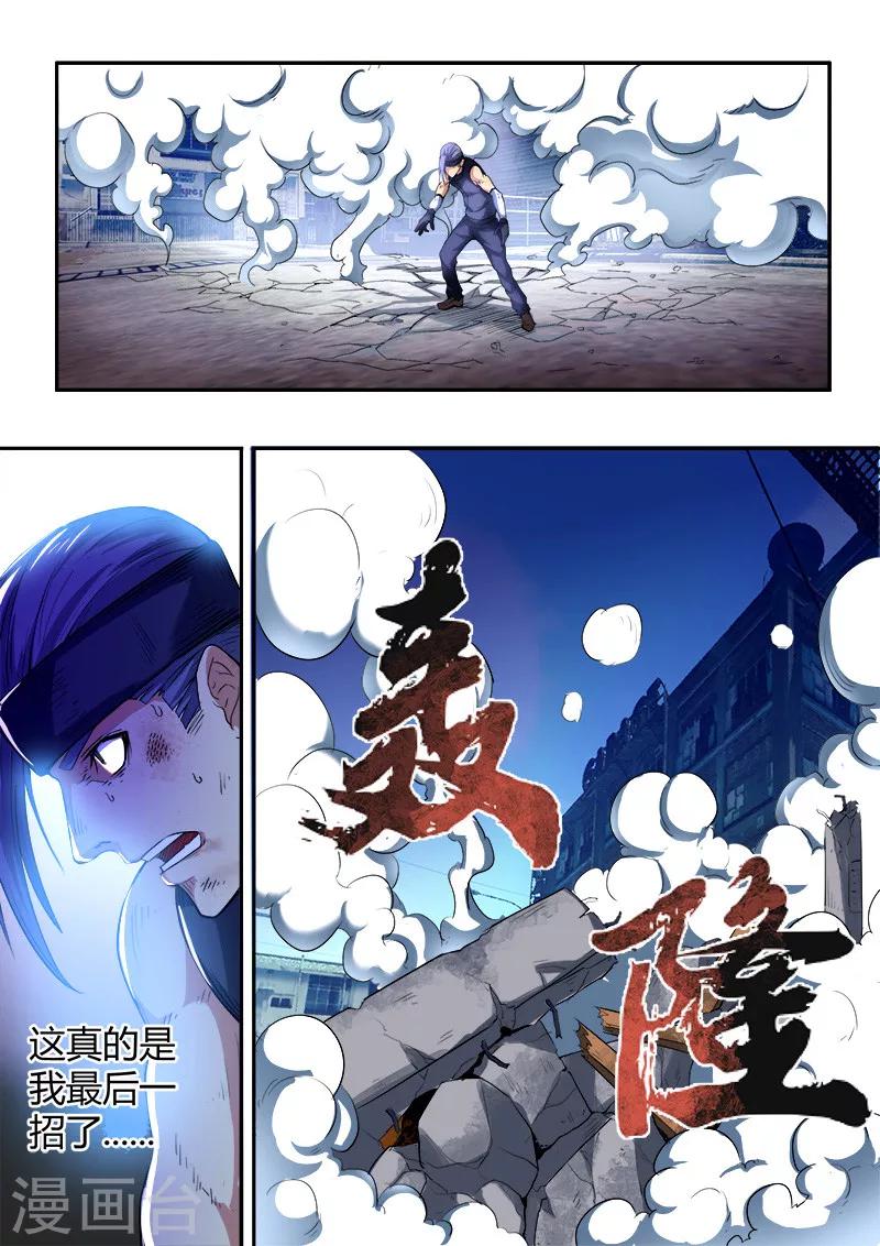 第42话16
