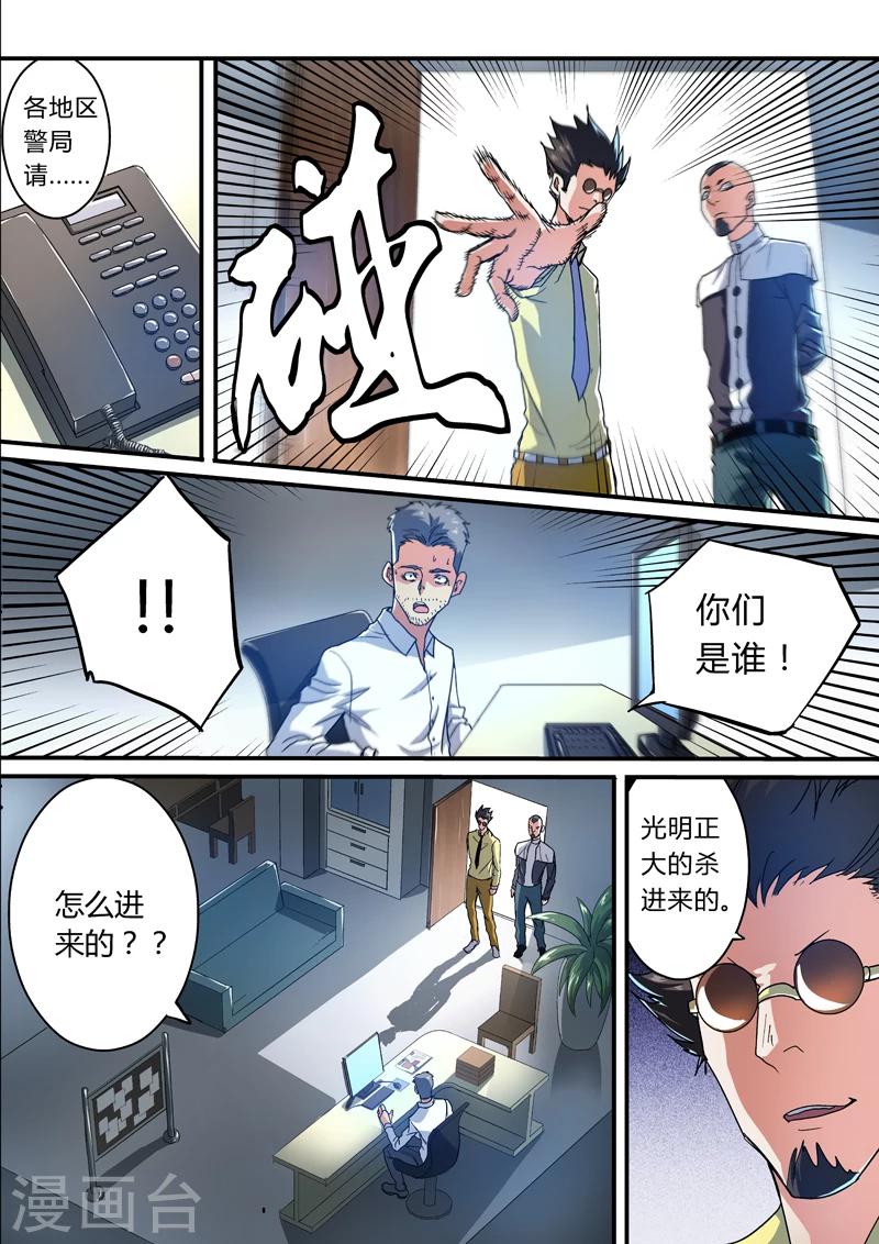 第19话13
