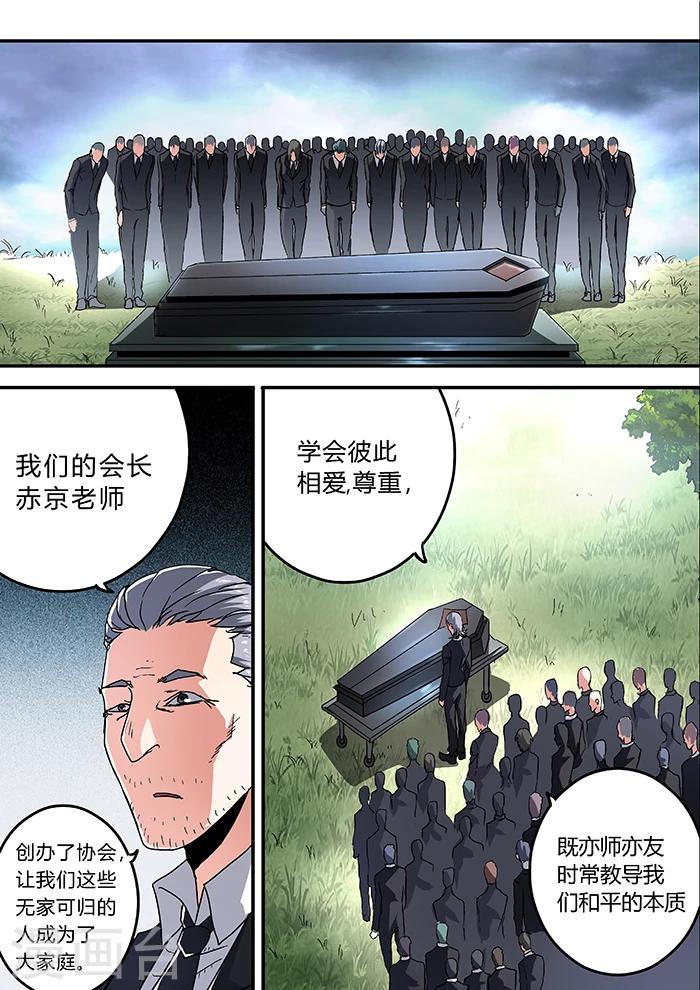 第17话4