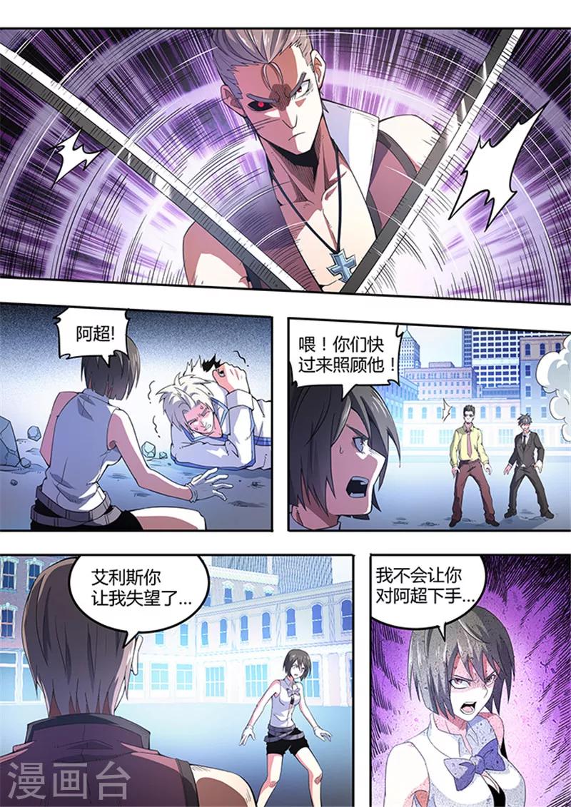 第48话17