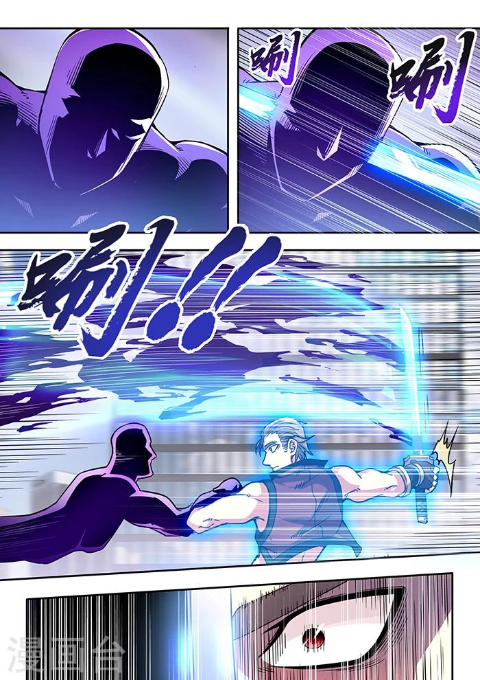 第45话10