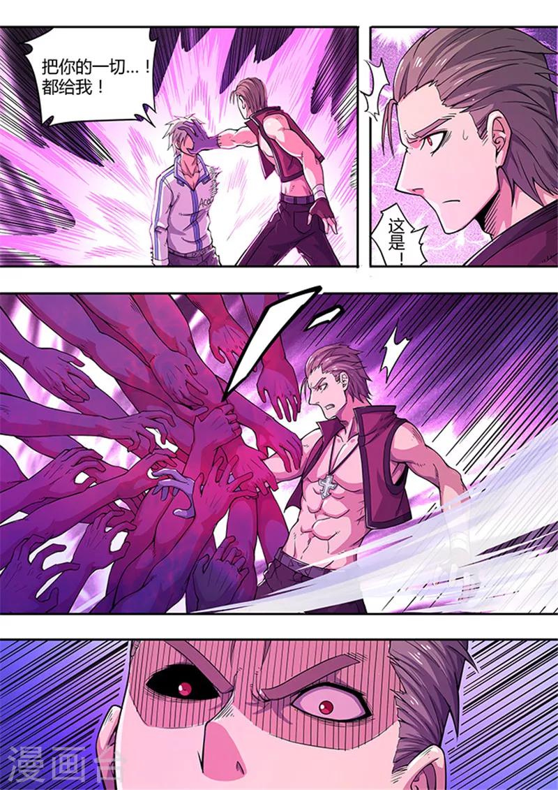 第49话6