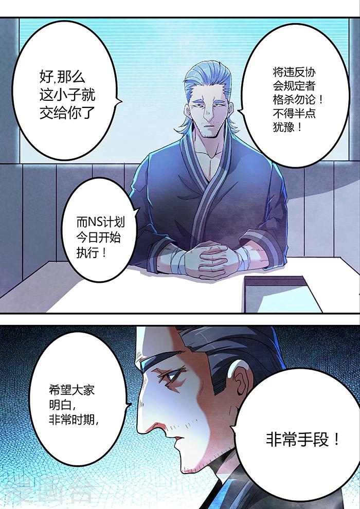 第9话0