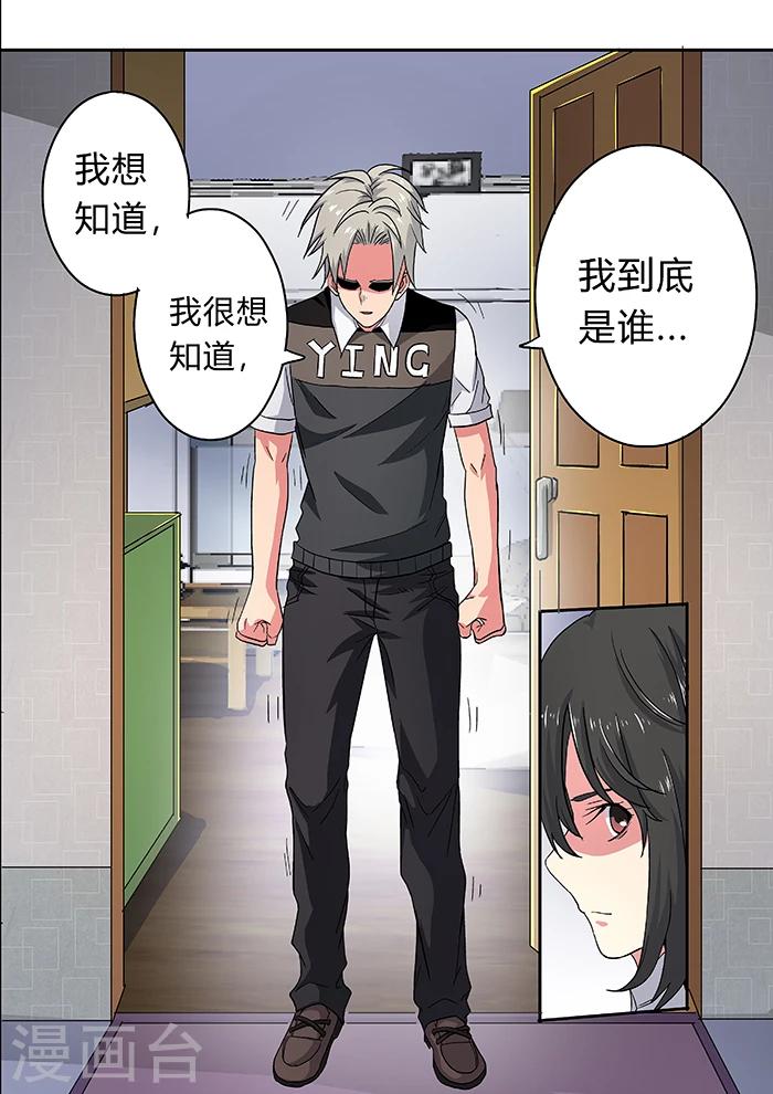 第26话12