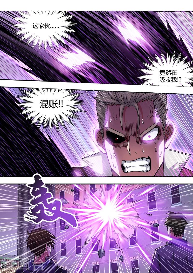 第46话14