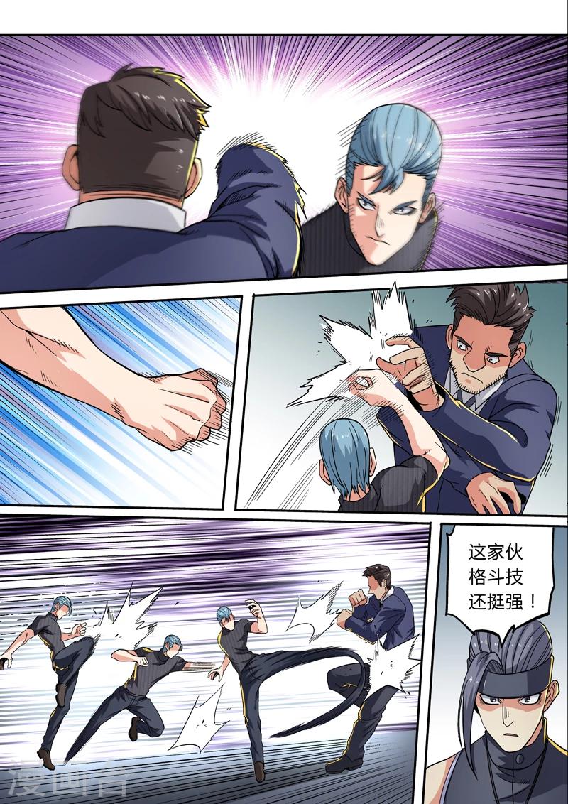 第24话6