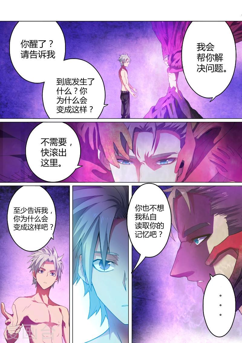 第36话0