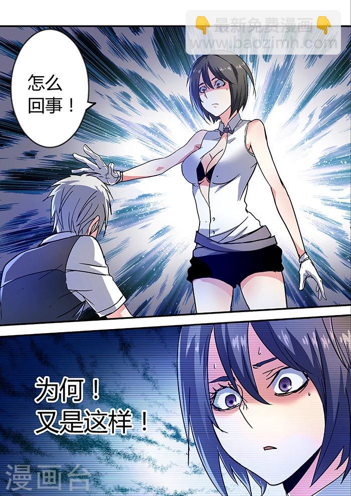 第16话5