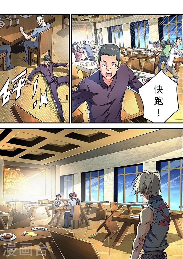 第14话2