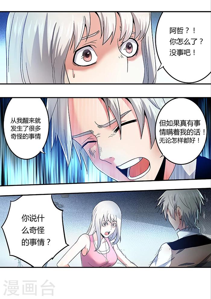 第13话0