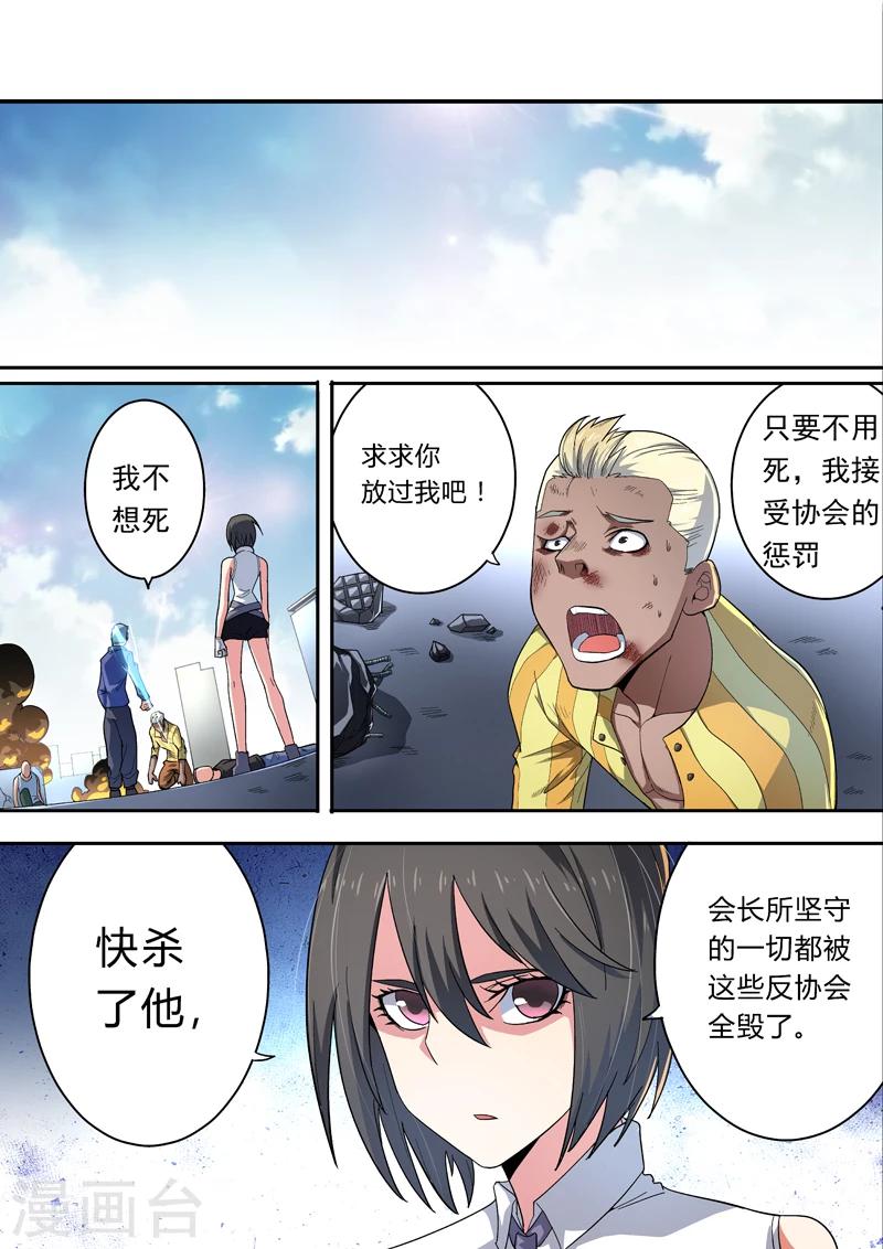 第21话0