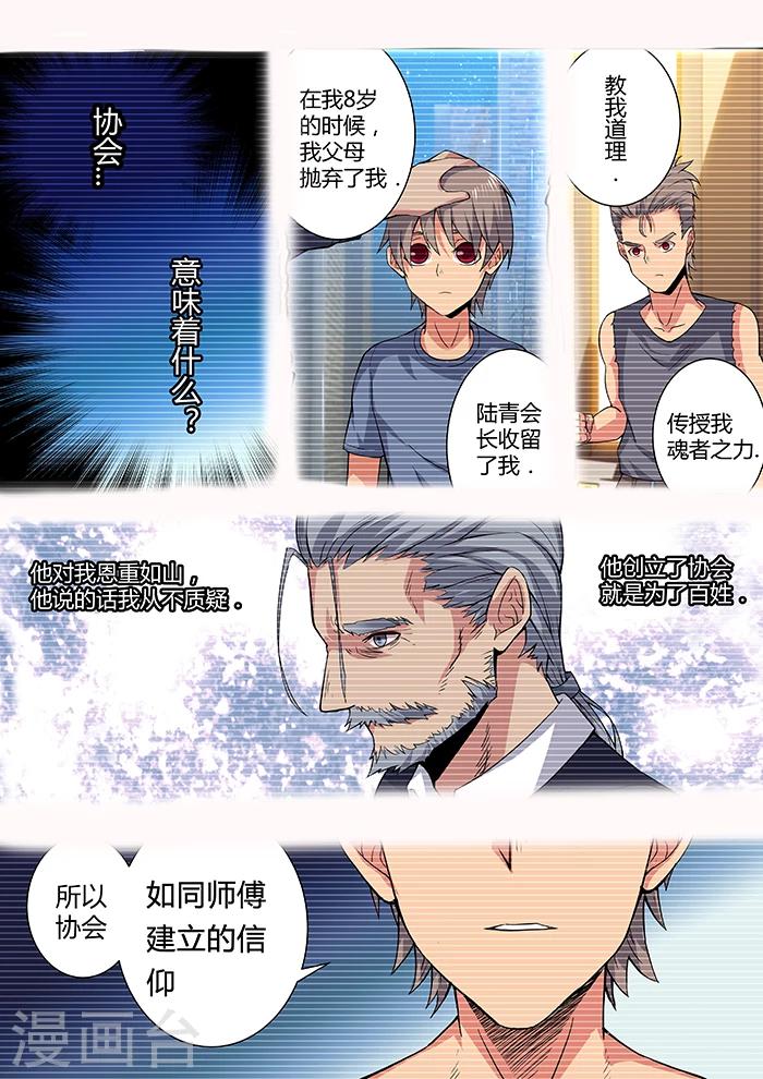 第35话1