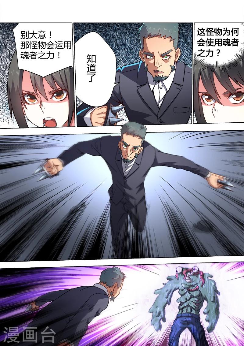 第33话0