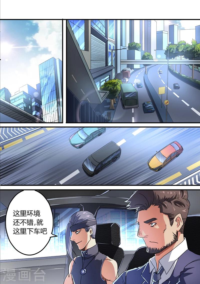 第19话1