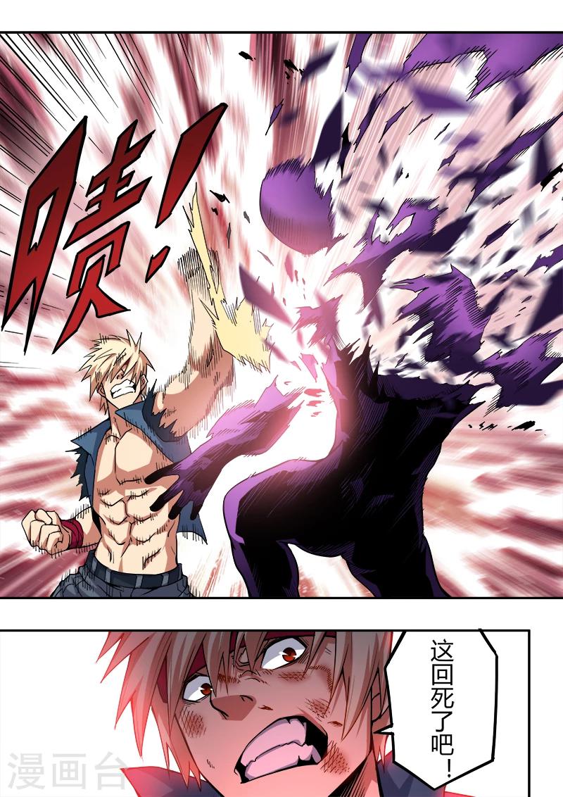 第43话16