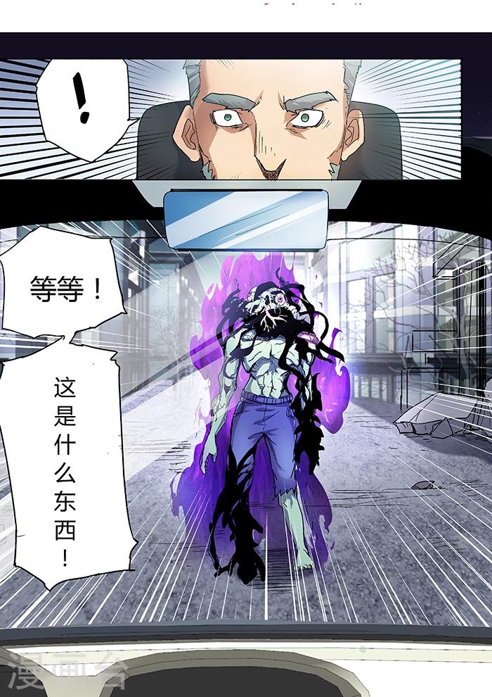 第31话9